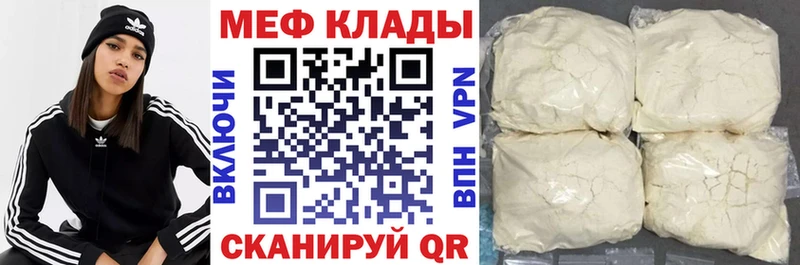Где купить наркотики Безенчук кракен   Каннабис  Альфа ПВП  Меф  Гашиш 