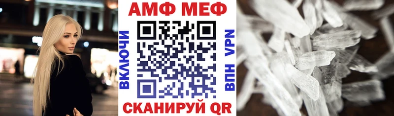 купить закладку  omg ONION  Amphetamine 98%  Безенчук 