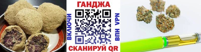 Еда ТГК марихуана  Безенчук 