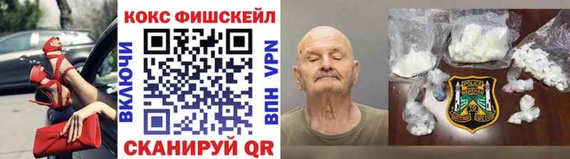 COCAIN 98%  купить наркотики цена  MEGA зеркало  Безенчук 