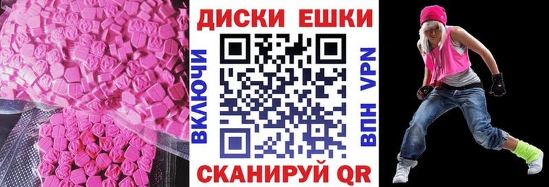 магазин    МЕГА ссылки  Ecstasy 300 mg  мориарти как зайти  Безенчук 