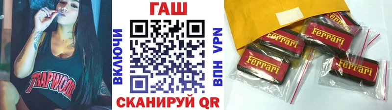 ГАШ убойный мега вход Безенчук наркота