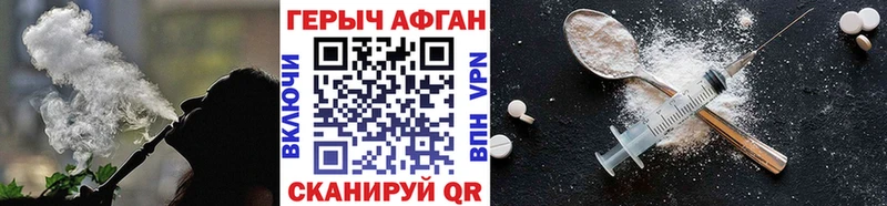 купить наркотики сайты  Безенчук  ГЕРОИН афганец 