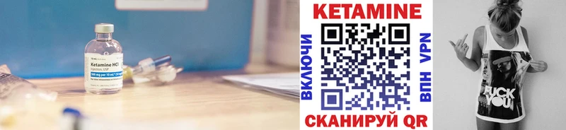 КЕТАМИН ketamine  Безенчук 