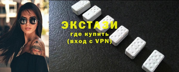 альфа пвп VHQ Навашино