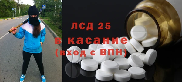 бошки Алексин