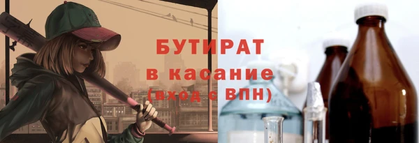 бошки Алексин