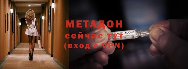 мефедрон мука Надым