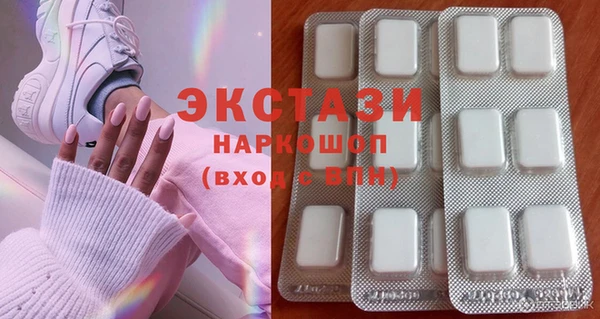 бошки Алексин
