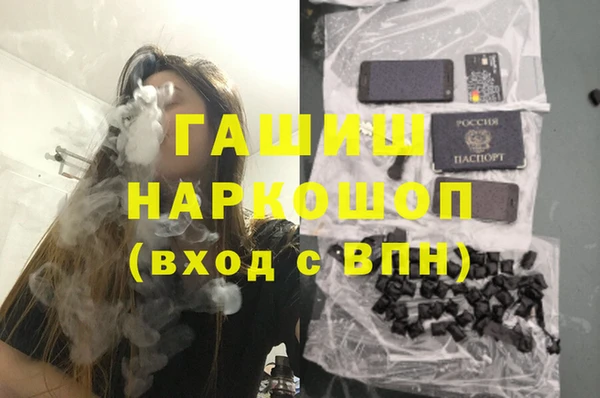 бошки Алексин