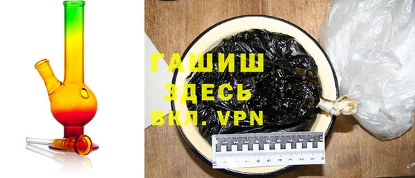 мефедрон мука Надым