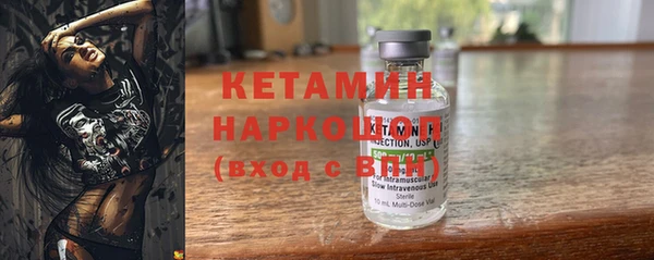альфа пвп VHQ Навашино