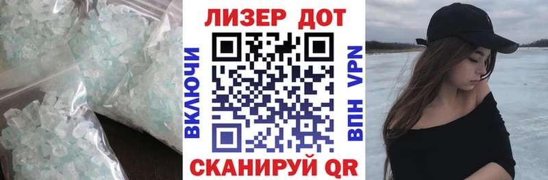 Лсд 25 экстази кислота Безенчук