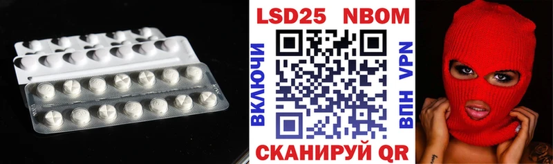 Лсд 25 экстази кислота  где можно купить   Безенчук 