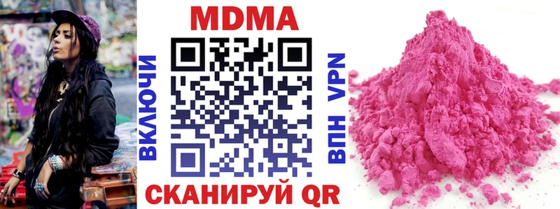 МДМА crystal  Безенчук 