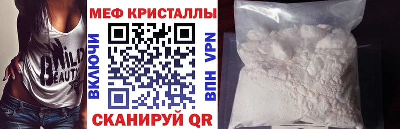 купить  сайты  Безенчук  МЯУ-МЯУ mephedrone 