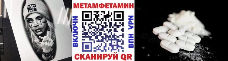 Метамфетамин кристалл Безенчук