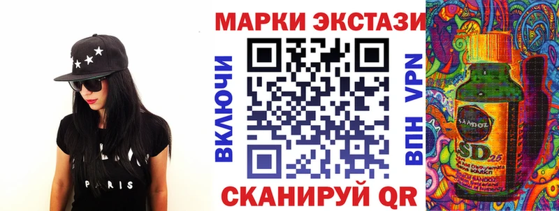 Марки N-bome 1,5мг  купить закладку  Безенчук 