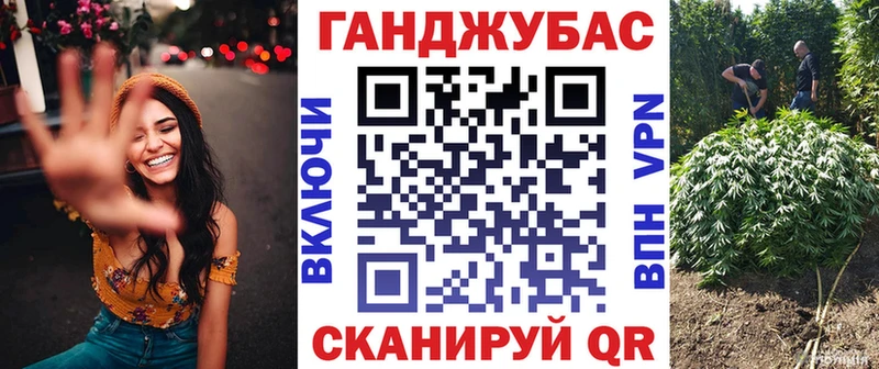 Бошки марихуана конопля где найти наркотики Безенчук